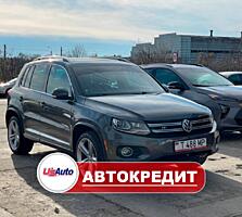 Volkswagen Tiguan (Доступен в Автокердит)