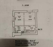 Продам 2х комнатную квартиру(серый вариант)