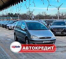 Ford Galaxy (Доступен в Автокредит)