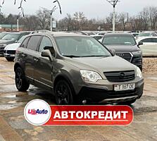 Opel Antara (Доступен в Автокредит)