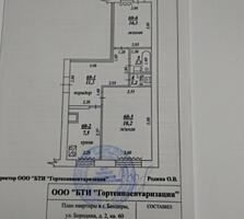 Продам 2х. комнатную чешку с автономным отоплением