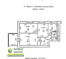 Продаётся 3 к. квартира 2/5 " Тернополь"