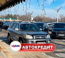 Hyundai Santa Fe (Доступен в Автокредит)