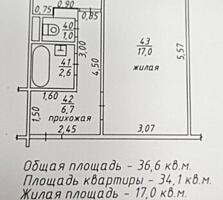 Продаётся 1-комнатная квартира, 1/9, Балка