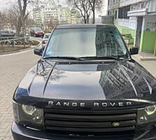 Range rover