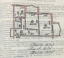 Продам 2-х комнатную квартиру