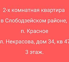 Квартира в п. Красное Слободзейского района