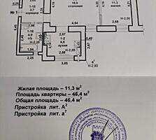 Полдома в Центре Бендер. 4 комнаты, 2 кухни, 2 санузла. Участок земли!