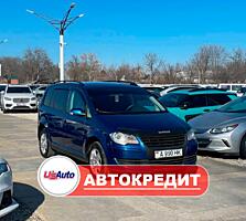 Volkswagen Touran (Доступен в Автокредит)