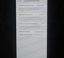 Продам Iphone 16 plus. Цвет: Бирюзовый