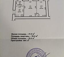 2-ком. кв. на земле, в Бендерах, Центр, спальная часть. 35.4 м. кв