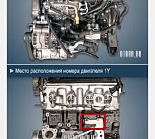 Продам двигатель или машину целиком под разбор 1.9 простой дизель