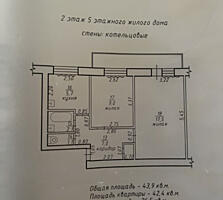 2-к Квартира. Р-Н Магазина "ЯН"