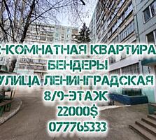 2&quot;х комнатная квартира с автономкой на Солнечном