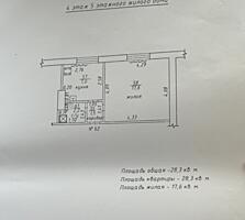 1 Комнатная на Борисовке 4/5