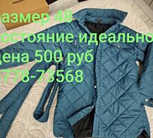 Вещи недорого, торг, обмен