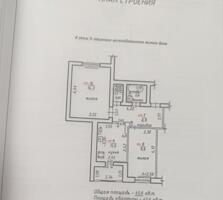 Продаётся 2-х комнатная квартира