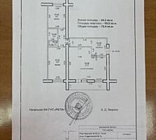 2-комн. квартира 4 этаж от застройщика