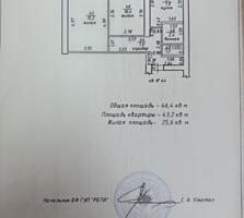 2-комн. квартира 5этаж от застройщика
