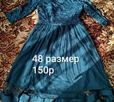 Продам платья