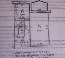 Большая 1 комн квартира 37 КВ, Балка, СШ 5, 1/9, торг