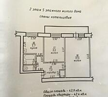Продается 2х-комнатная квартира у м-на «Ян»
