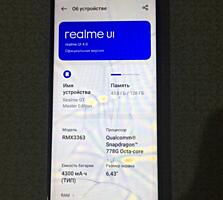 Продам/Обменяю! Realme GT Master Edition