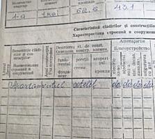 Продаю 3-х комнатную квартиру в г. Резина