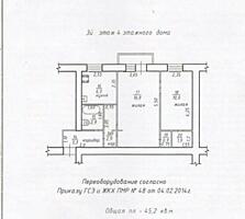 Продам двухкомнатную Бородинка