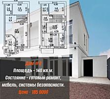 21071 В продаже дуплекс с ремонтом, ...