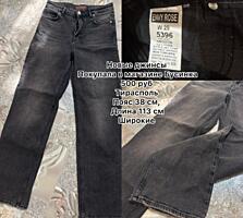 Новые джинсы и шорты