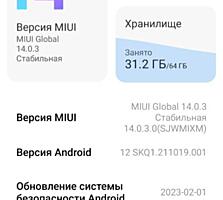Продаю Сяоми Redmi Note 9S