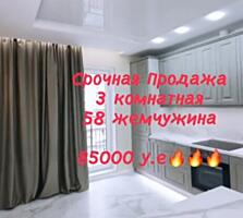 3- х комнатная квартира с супер ремонтом в Жемчужине