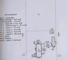 Продается дом с 25 сотками земли в селе Коротное
