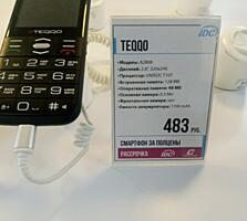 Продам смартфон по цене кнопочного телефона