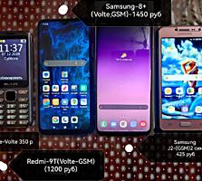 Samsung-S8+Redmi 9T(volte, GSM)Samsung Note-4/Samsung J2/Nokia(GSM)
