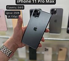 iPhone 11 Pro Max -64гб- Рассрочка/Гарантия
