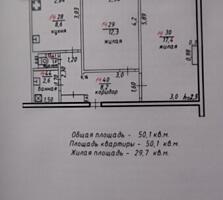 Продам 2-комнатную квартиру