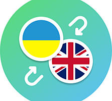 Автопереклад у BAS / 1C