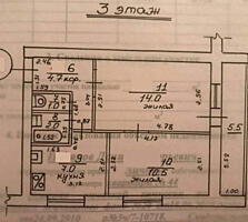 Двухкомнатная квартира