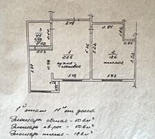 1-комнатная + кухня-студия в Новострое по ул. Одесская