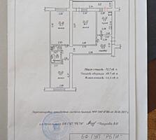 Продам 3-ком. Чешку в центре Борисовки 2/5