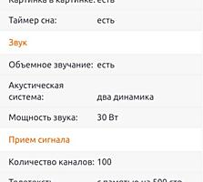 Продам тв SONY