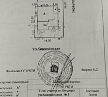 Продам Полдома ул. Кишиневская 5.