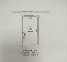 Продается комната