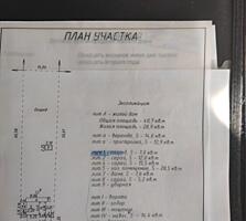 Продается дом с печкой