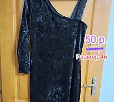 Продам платья