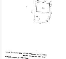 Продается котельцовый дом 102,7 м2, Тирасполь, Балка