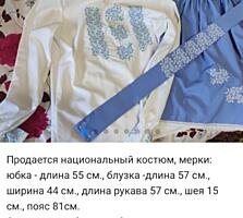 Продается национальный костюм в идеальном состоянии