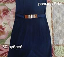 ПРОДАМ ОДЕЖДУ